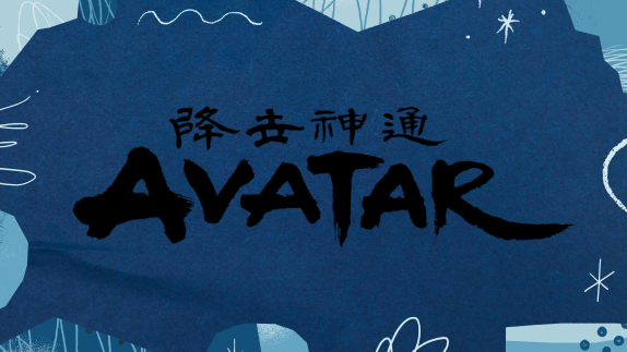 Avatar: La leyenda de Aang