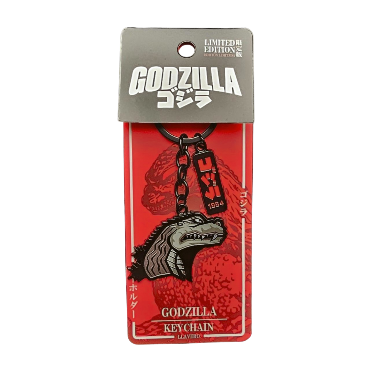 Llavero Godzilla Metálico Edicion Limitada